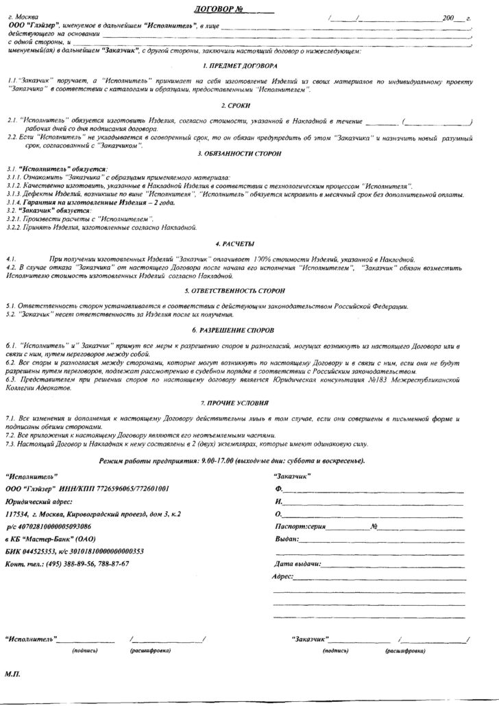 Montaż okien: krok po kroku Profesjonalny montaż okien balkonowych. Oszklenie balkonu krok po kroku z instrukcją.