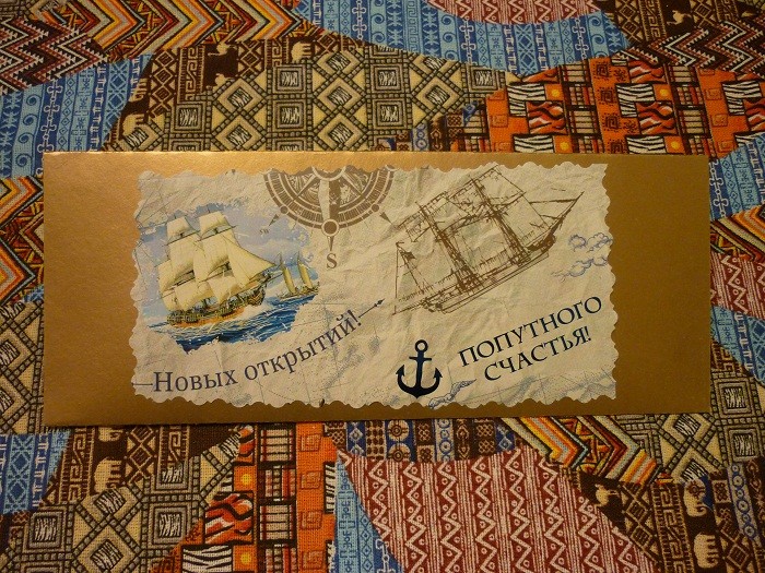 Gotowa koperta męska Gotowa, męska koperta na pieniądze DIY. Złoty karton i eleganckie wykończenie prezentu