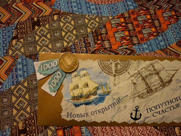 Rękodzieło 2026 Ręcznie robiona koperta na prezent dla mężczyzny z okazji rękodzieła 2026. Złoty karton.